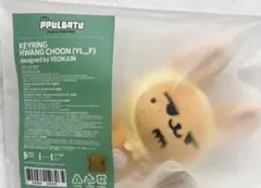 TXT 初期 プルバトゥ ファンチュン キーリング ヨンジュン