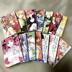五等分の花嫁　全巻セット
