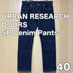 URBAN RESEARCH DOORS 5P デニムパンツ 40 赤耳 日本製
