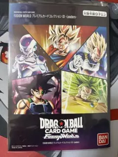 フュージョンワールド プレミアムカードコレクション 01 leaders