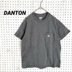 ダントン ワンポイントロゴ ポケットTシャツ 杢グレー コットン100%