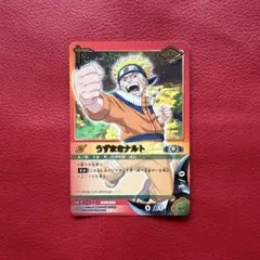 初期・非売品・プロモ】NARUTO PR忍-10 ナルト 金文字 - メルカリ