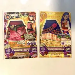 アイカツ セクシー まとめ売り