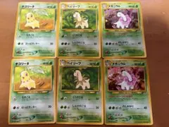 ポケカ 旧裏 20枚 まとめ売り No301 ミュウ - メルカリ