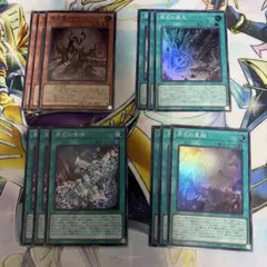 原石　デッキパーツ　スーパー各3枚　原石竜アナザーベリル　原石の穿光　皇脈　鳴獰