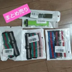 アップルウォッチ バンド スマートウォッチ ベルト まとめ売り