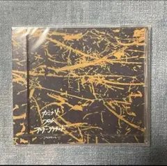 ★ マタノシタシティー　カミナリフロムアンダーグラウンド