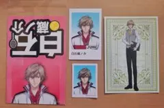 新テニスの王子様 白石蔵ノ介グッズ まとめ売り