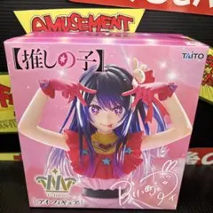 【推しの子】T-most アイ フィギュア TAITO