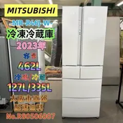 2026年最新】三菱 冷蔵庫・冷凍庫の人気アイテム - メルカリ