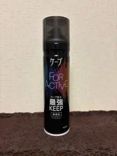 花王 ケープ FOR ACTIVE 無香料 ヘアスプレー 180gのサムネイル