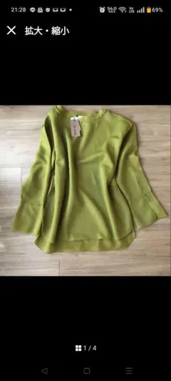 2026年最新】Rie Millerの人気アイテム - メルカリ