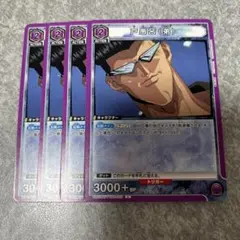 2025年最新】ユニオンアリーナ 幽遊白書 戸愚呂の人気アイテム