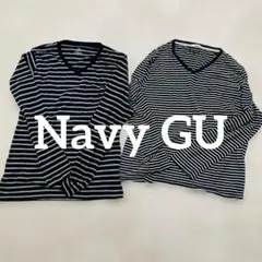 【NavyとGU】長袖コットン100%Tシャツ2枚