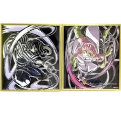 鬼滅の刃 アクリル色紙 WEBSHOPくじ 伊黒小芭内 C50 蜜璃 C48