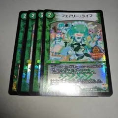 2025年最新】フェアリーライフ ホイルの人気アイテム - メルカリ