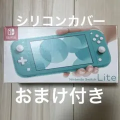 Nintendo Switch Lite ターコイズ HDH-001
