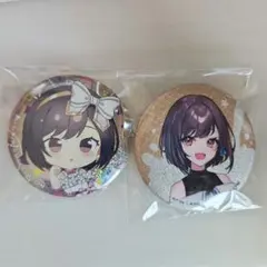 プロセカ　東雲絵名　缶バッチ　まとめ売り