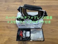 ESS クロスボウ APEL 米軍実物 払い下げ品 ESS 米軍 クロスボウ CROSSBOW サングラス軍用仕様(Unit Issue) APEL