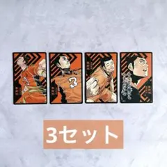 ハイキュー！！ 援 ボドゲ ボードゲーム 東峰旭 烏野