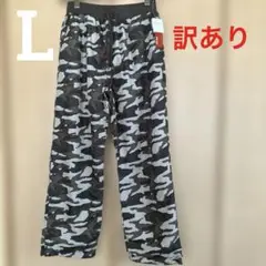 訳あり！迷彩柄ジョガーパンツブラウン系Lサイズ スポーツ部屋着 軽量ボトムス