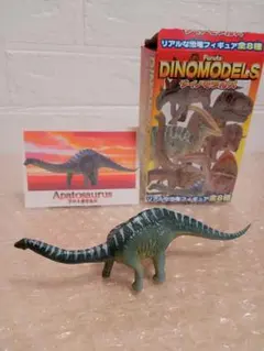 Furutaフルタ♡ダイノモデルス アパトサウルス リアル恐竜フィギュア