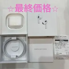 AirPods3 充電ケース付き・充電ケーブル付き・両耳・箱あり・動作確認済み