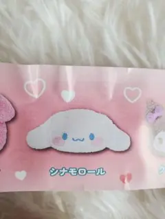 サンリオ シナモロール ぬいぐるみポーチ ガチャガチャ