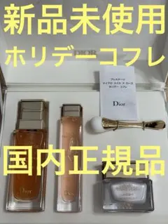 SO-D Maxidor Milk & Lotion 2点セット SO-D Maxidor Milk & Lotion 2点セット - メルカリ