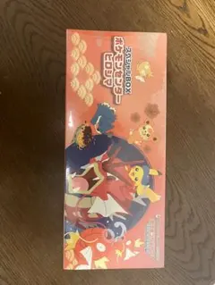 ヒロシマのピカチュウ プロモ | Mercari | Proxy Shopping with Doorzo