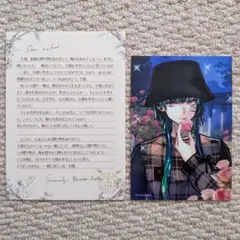 悪魔執事と黒い猫 バレンタイン バスティン