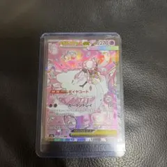 PSA8 メガディアンシーex SAR MEGA ハイクラスパック - メルカリ