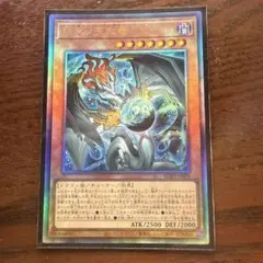 調和ノ天球竜 ハルモニア 遊戯王 アルティメット 最安値 - メルカリ