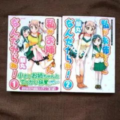 Item thumbnail for item 06b74084-a8d4-4479-b5c2-8241ede09262