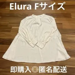 【即購入◎】Elura 長袖ブラウス Fサイズ アイボリーのサムネイル