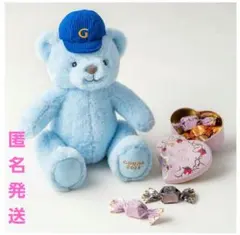 ★ 未開封 ★早春のベルギーベア＆Gキューブアソートメント★