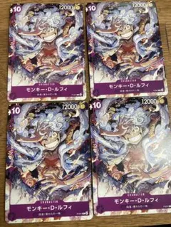 美品　モンキー・D・ルフィ　P-041 プロモ　交流会　ニカ　4枚セット