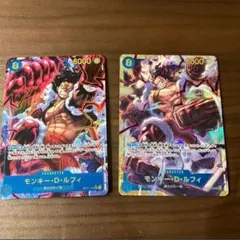 吉*雨様 神速の拳　モンキー・D・ルフィ シークレットパラレル２枚セットOP11