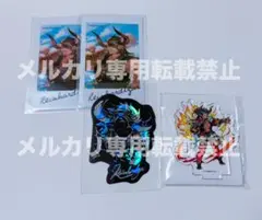 グラブル ラインハルザ 編成チャーム グラサイキッチン カード 2点セット グラブル ラインハルザ 編成チャーム グラサイキッチン カード 2
