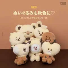 BTS BT21 ギンガムチェック ぬいぐるみ RJ COOKY CHIMMY - メルカリ