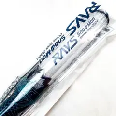 Man ペンライト RAYS Amazon.co.jp: SnowMan ペンライト 2024 RAYS Dome Tour : おもちゃ