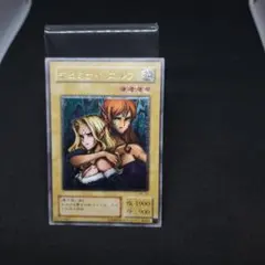 遊戯王 - ヂェミナイエルフ ① アルティメットレア　レリーフ 遊戯王 ヂェミナイ・エルフ レリーフの通販 マサヤ（390199650