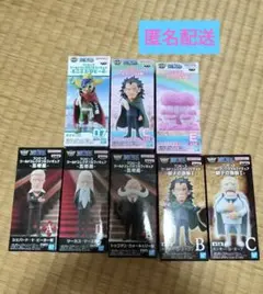 【週末セール中！】ワンピース　ワーコレ　８個セット