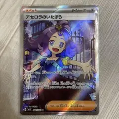 Item thumbnail for item c0ee1023-ffa6-43d9-a583-32895425db7e