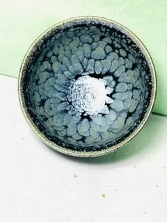 茶道具 虎山窯 鈴木青々作 鉄釉 茶碗 共箱 C 9483 2025年