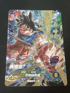 2026年最新】ドラゴンボールスーパーダイバーズ 孫悟空 gdrの人気