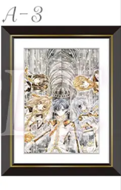 種村有菜 30周年記念展 くじ A賞 額装アートプリント 神風怪盗ジャンヌ