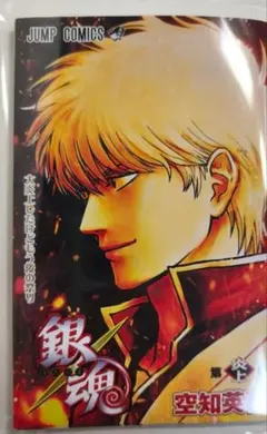 銀魂 劇場 特典 吉原大炎上 映画