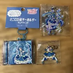 キュアウインク　キーホルダー　など　まとめ