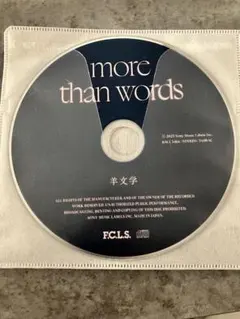 羊文学 more than words CD + 直筆サイン入りポストカー - メルカリ